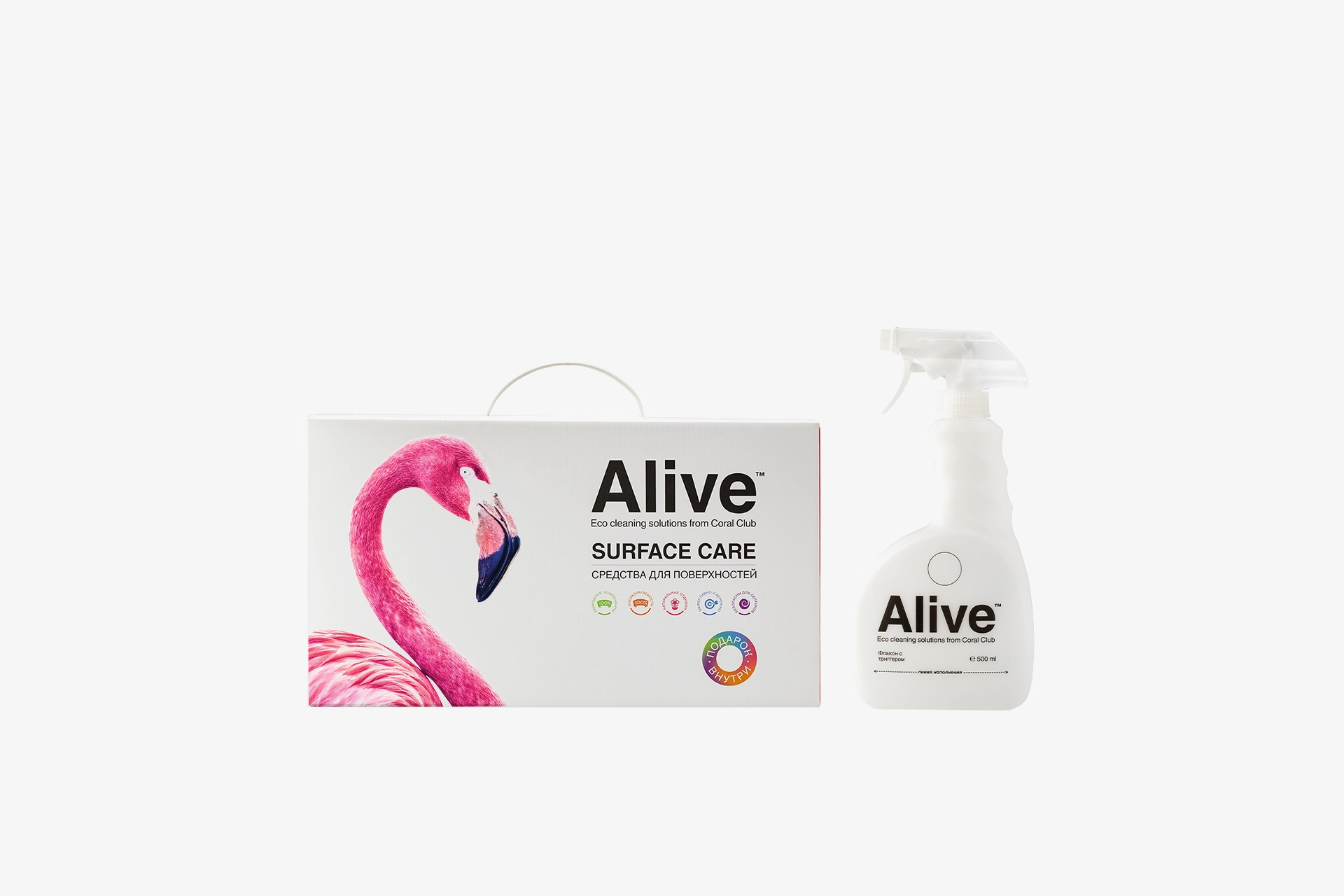 Alive Colección de productos de limpieza del hogar