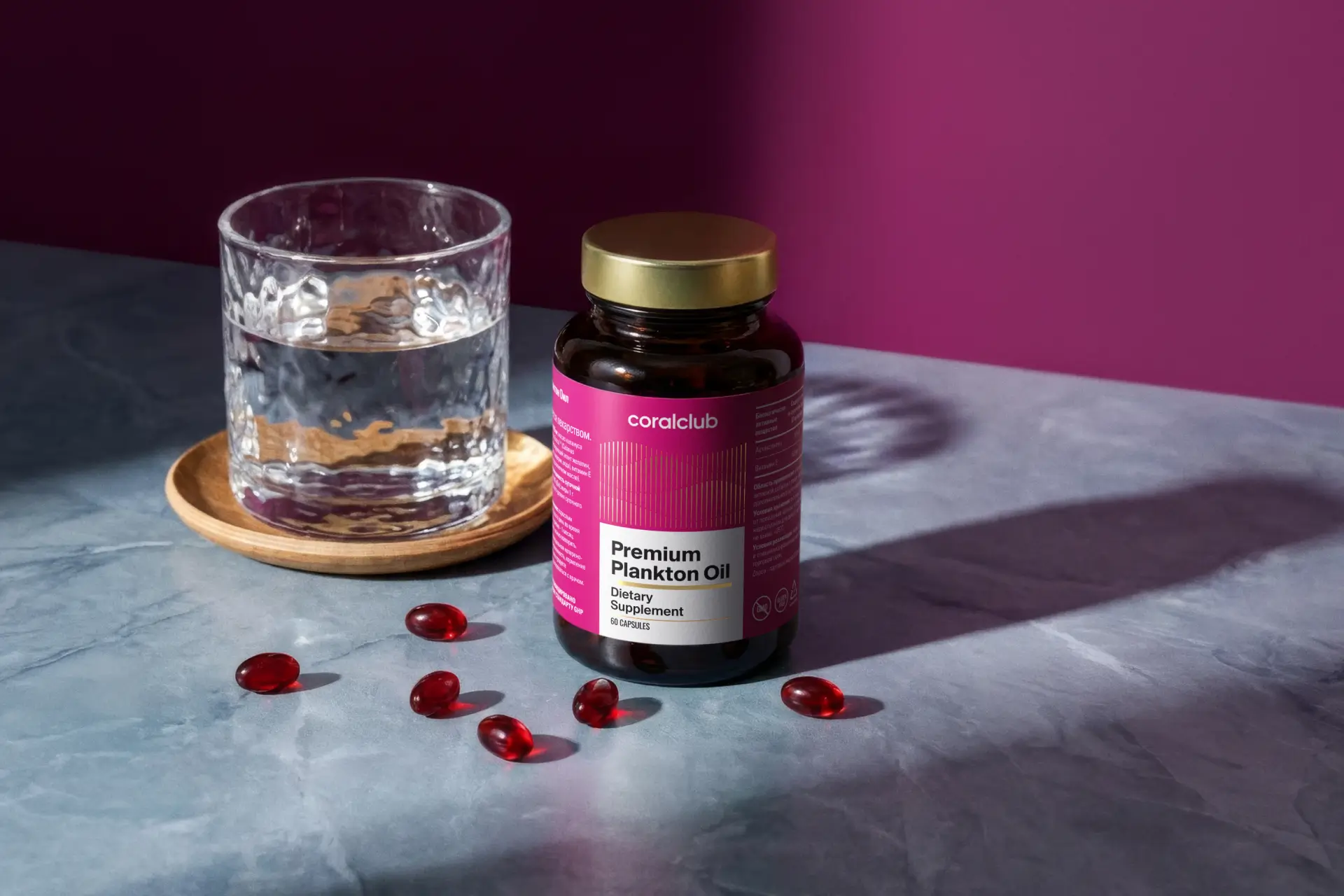 Premium Plankton Oil – complemento alimenticio. Peso neto: 42,3 g 