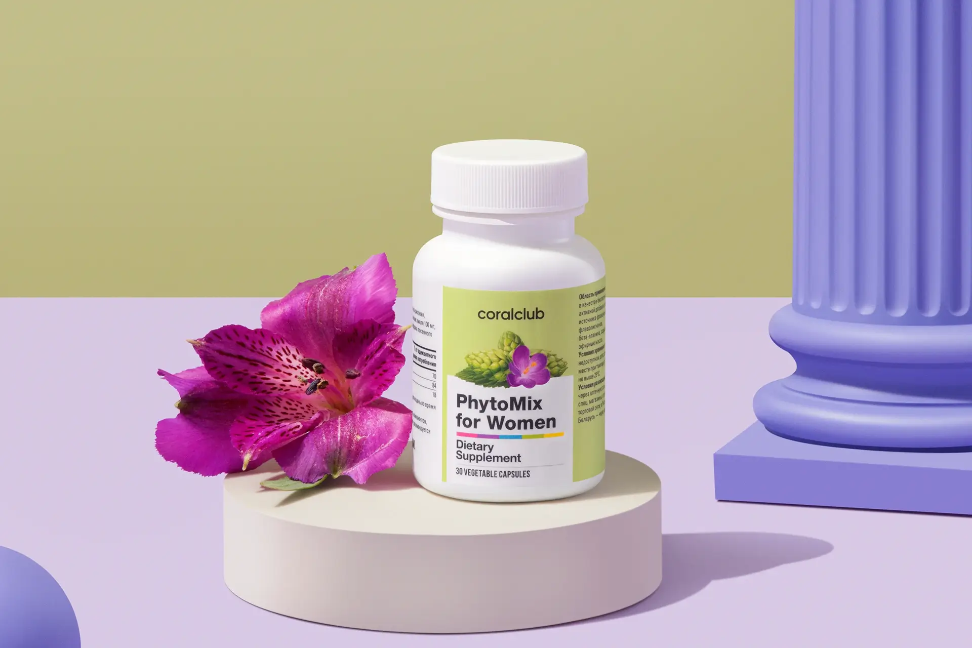 PhytoMix for Women – complemento alimenticio. Peso neto: 23 g.